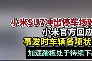 大将之风！波杰姆斯基半场砍下8分3板2助3断！